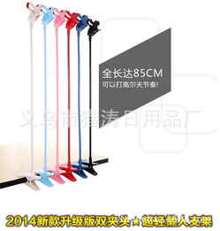 海量精选高清图片库 义乌市婷巧日用品厂日用品图鉴